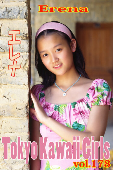 エレナ Tokyo Kawaii Girls vol.178