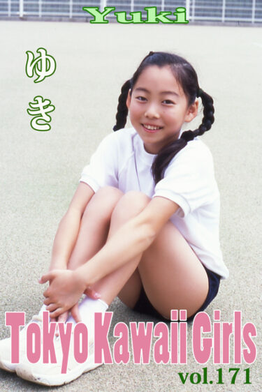 ゆき Tokyo Kawaii Girls vol.171