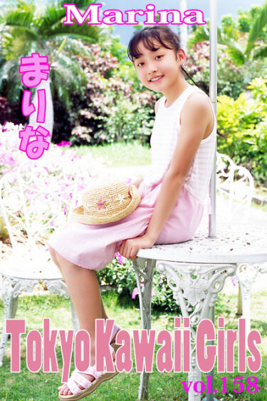 まりな Tokyo Kawaii Girls vol.158