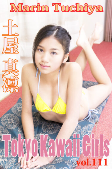 土屋真凛 Tokyo Kawaii Girls vol.111