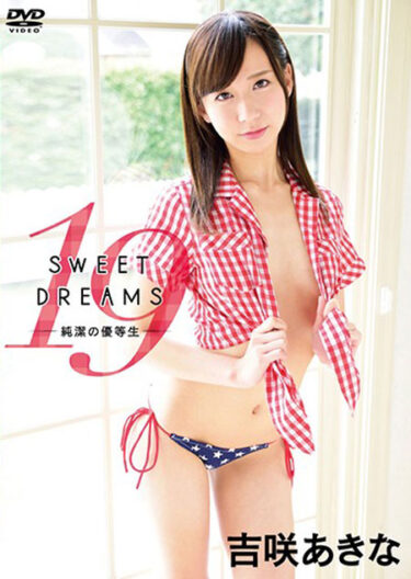 SWEET 19 DREAMS 純潔の優等生吉咲あきな